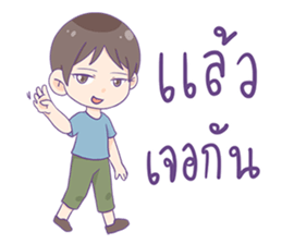 friend enjoy sticker #12890228