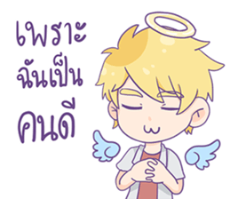 friend enjoy sticker #12890230