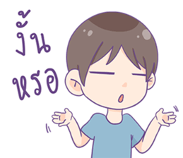 friend enjoy sticker #12890231