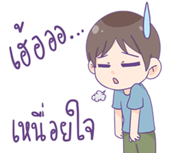 friend enjoy sticker #12890232