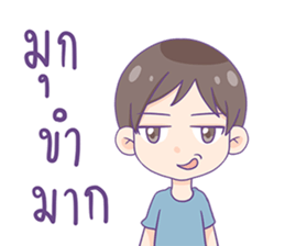 friend enjoy sticker #12890233