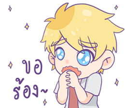 friend enjoy sticker #12890234