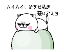 anger cat! sticker #12890240