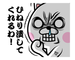 anger cat! sticker #12890243
