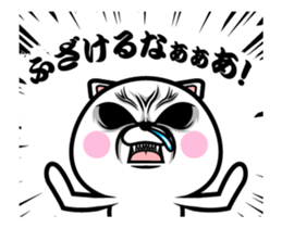 anger cat! sticker #12890244