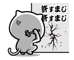 anger cat! sticker #12890247