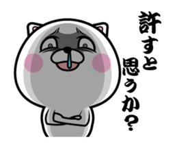 anger cat! sticker #12890250