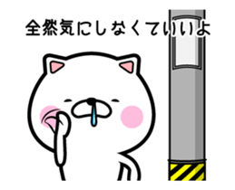 anger cat! sticker #12890251