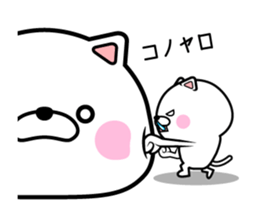 anger cat! sticker #12890252