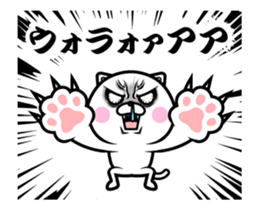 anger cat! sticker #12890256