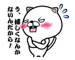 anger cat! sticker #12890257
