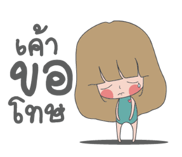 Numnim Girl sticker #12890262