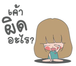 Numnim Girl sticker #12890264