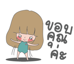 Numnim Girl sticker #12890266