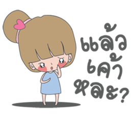 Numnim Girl sticker #12890271