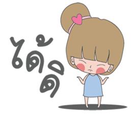Numnim Girl sticker #12890272