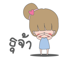 Numnim Girl sticker #12890274