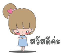 Numnim Girl sticker #12890275