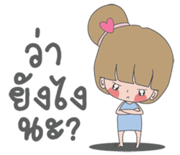 Numnim Girl sticker #12890276