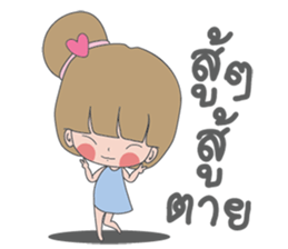 Numnim Girl sticker #12890277
