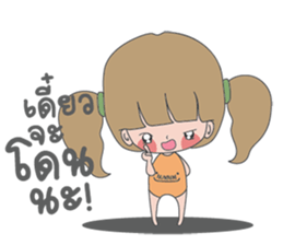 Numnim Girl sticker #12890281
