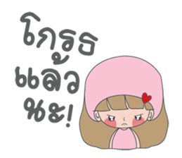 Numnim Girl sticker #12890296