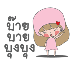 Numnim Girl sticker #12890299