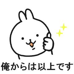 The Sticker which I send