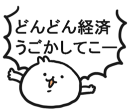 The Sticker which I send sticker #12890387