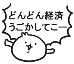 The Sticker which I send sticker #12890387