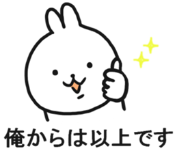 The Sticker which I send sticker #12890389