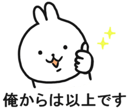 The Sticker which I send sticker #12890389