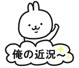 The Sticker which I send sticker #12890391