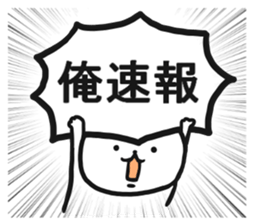 The Sticker which I send sticker #12890392