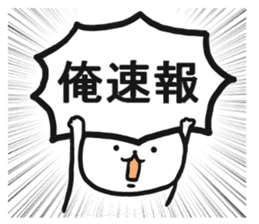 The Sticker which I send sticker #12890392