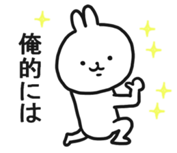 The Sticker which I send sticker #12890394