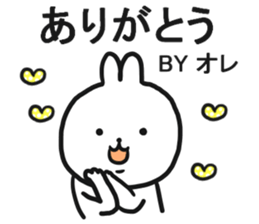 The Sticker which I send sticker #12890402