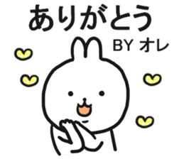 The Sticker which I send sticker #12890402