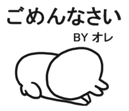 The Sticker which I send sticker #12890403