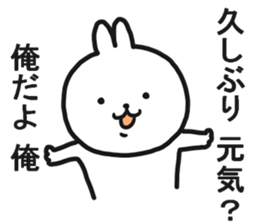 The Sticker which I send sticker #12890406