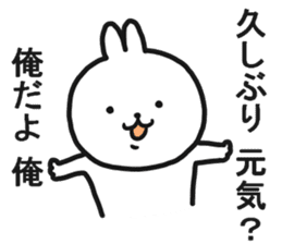 The Sticker which I send sticker #12890406