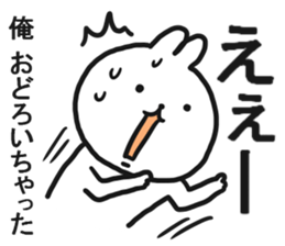 The Sticker which I send sticker #12890409