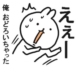 The Sticker which I send sticker #12890409