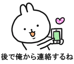 The Sticker which I send sticker #12890414