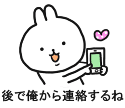 The Sticker which I send sticker #12890414