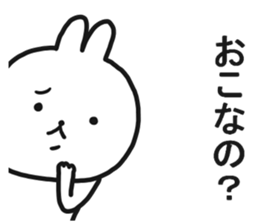 The Sticker which I send sticker #12890415