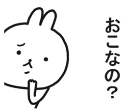 The Sticker which I send sticker #12890415