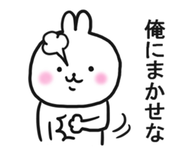 The Sticker which I send sticker #12890419