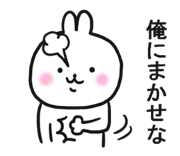 The Sticker which I send sticker #12890419