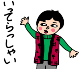 Daily conversation of Showa Women's sticker #12890504